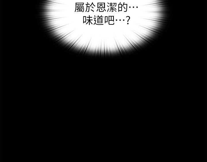 第17话9