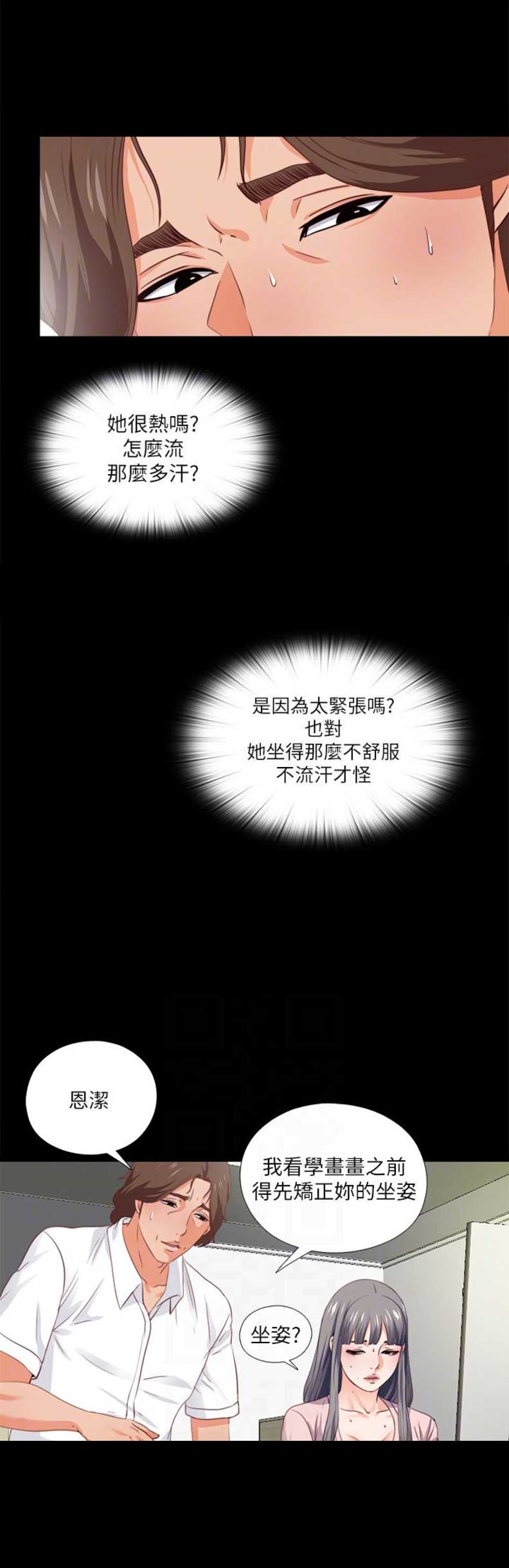 第4话10