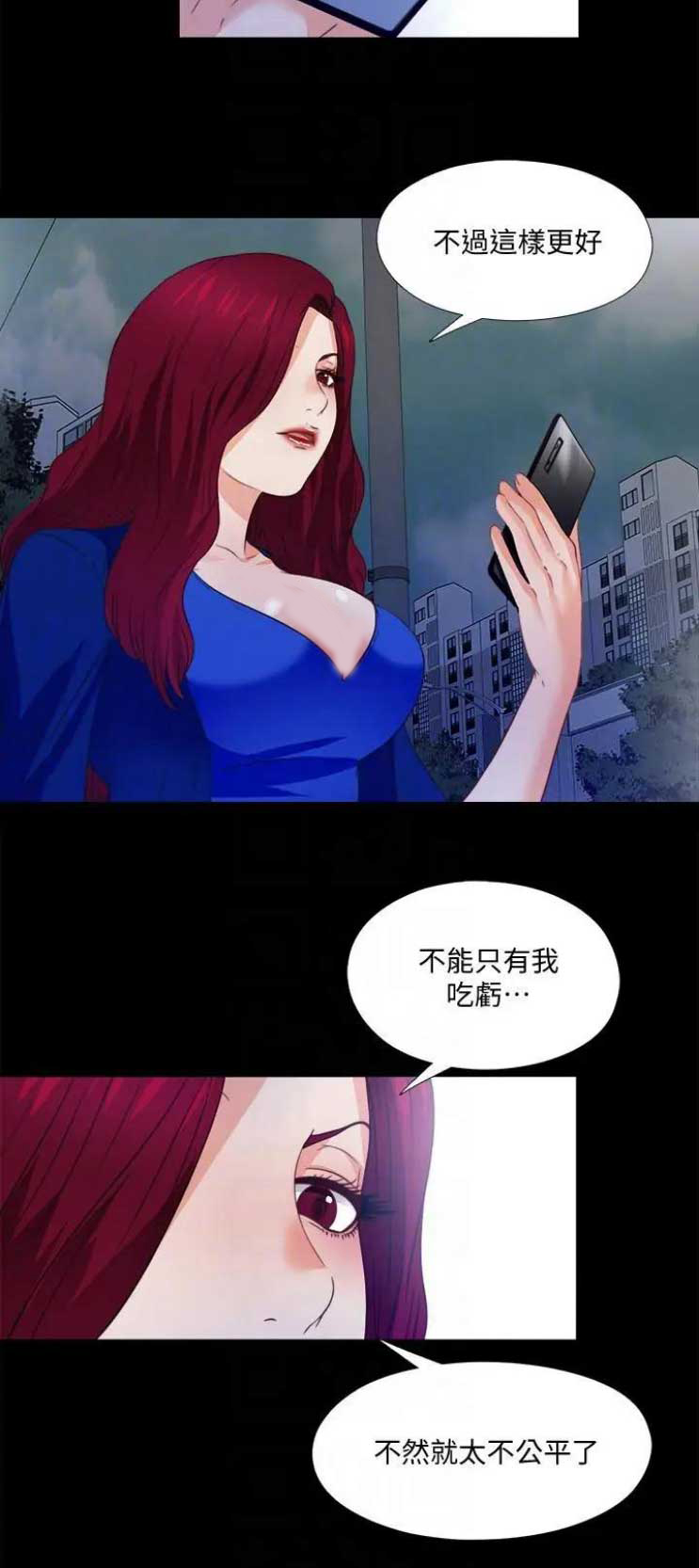 第75话14