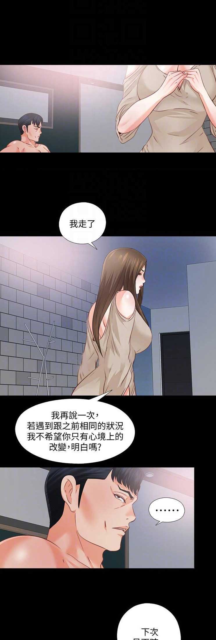 第71话0