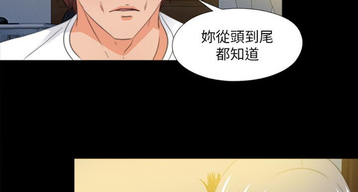 第89话14