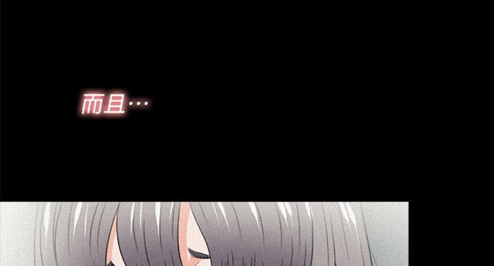 第87话59