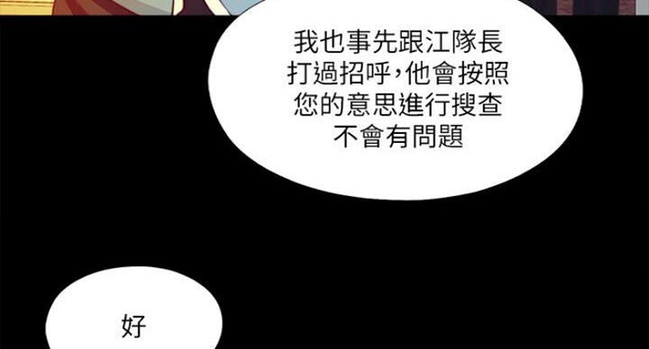 第99话104