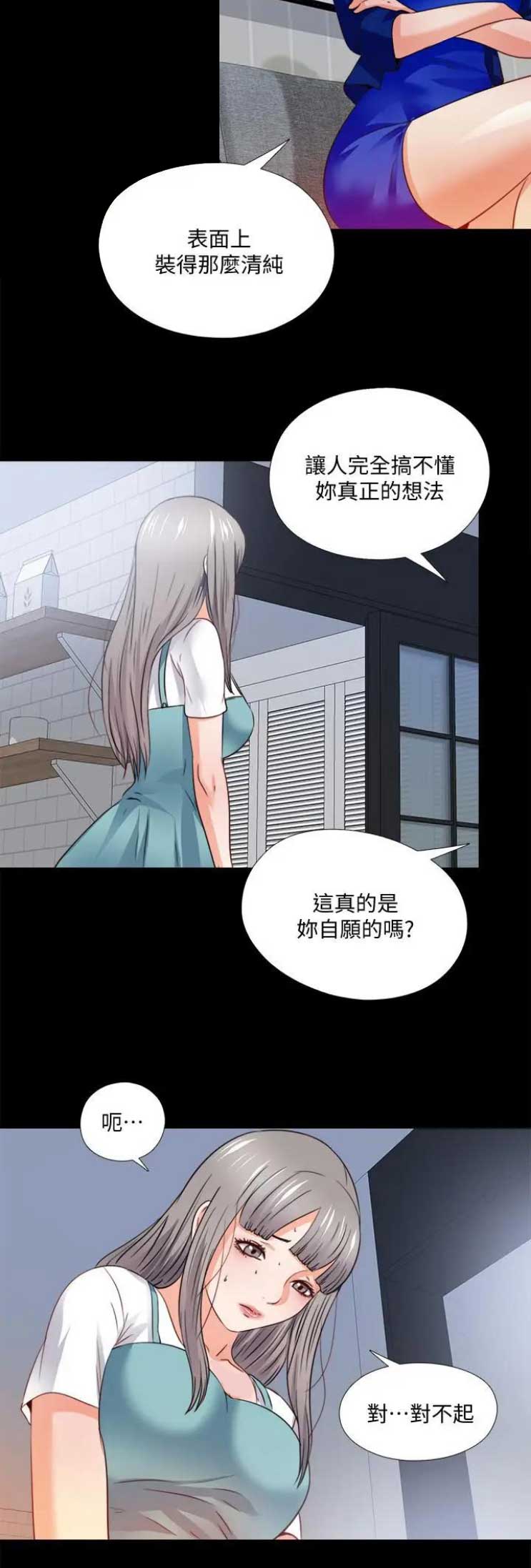第72话8