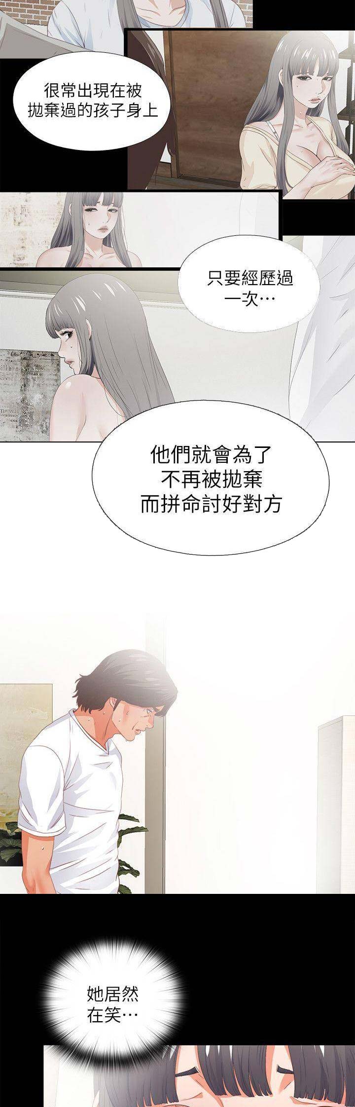 第44话9
