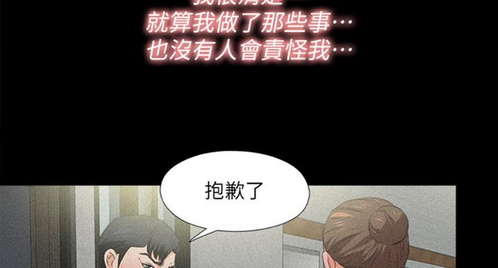 第87话55