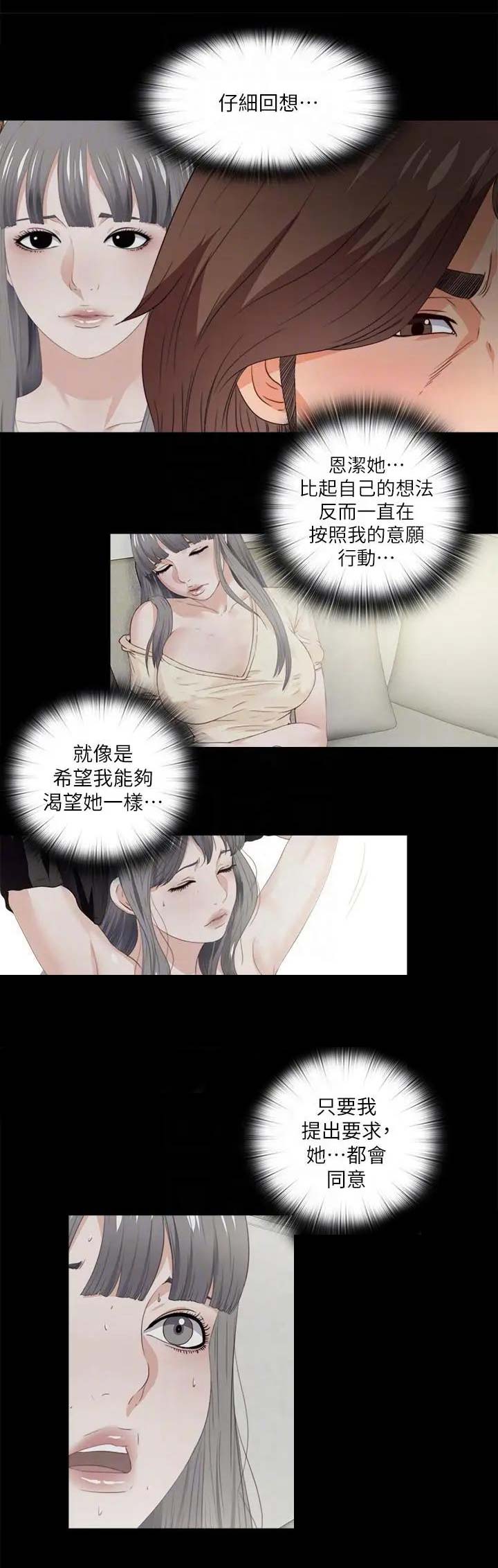 第65话6
