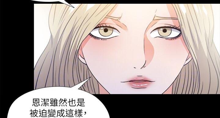 第98话19