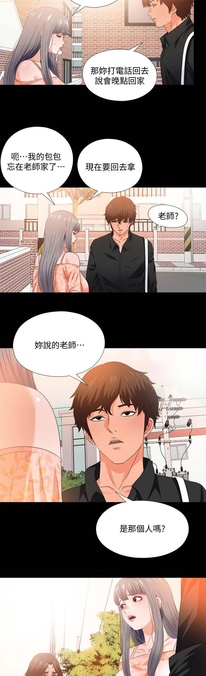 第57话1