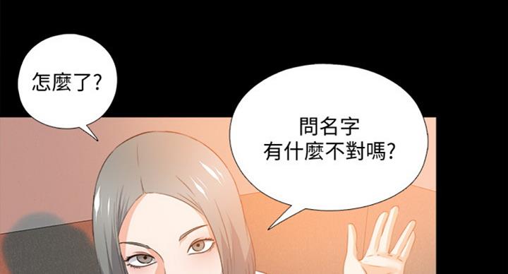 第92话37