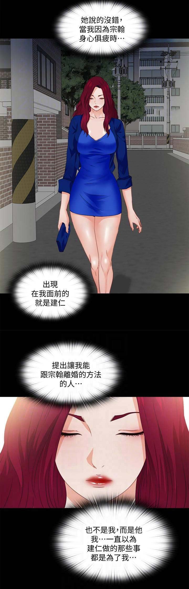 第70话9