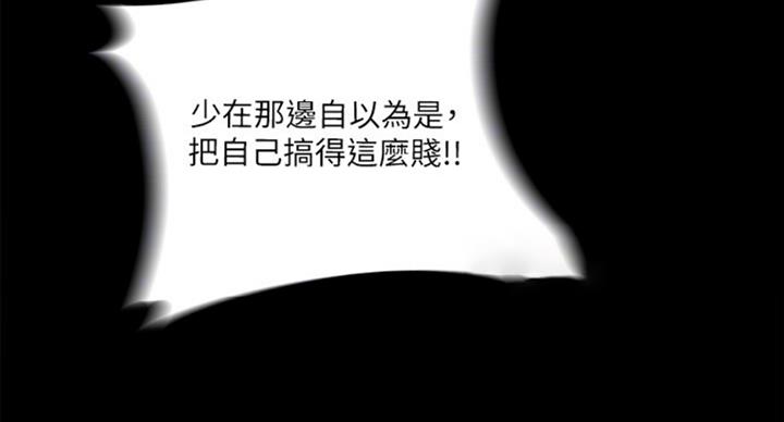 第95话46