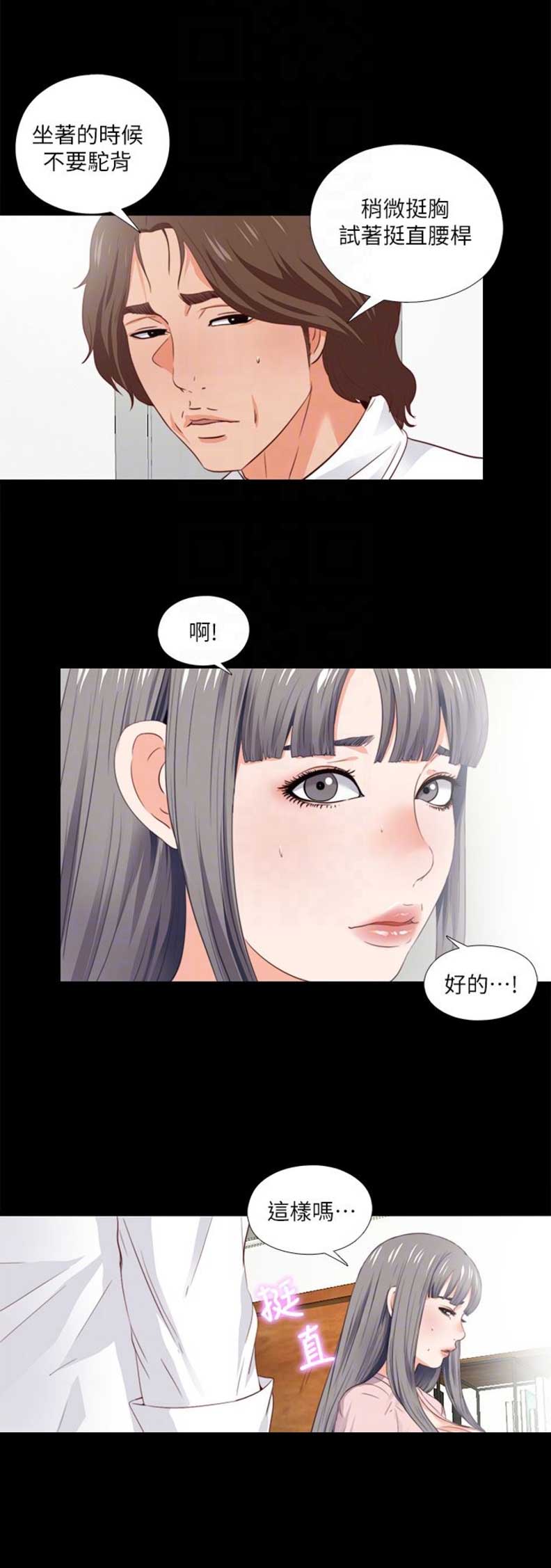 第4话11