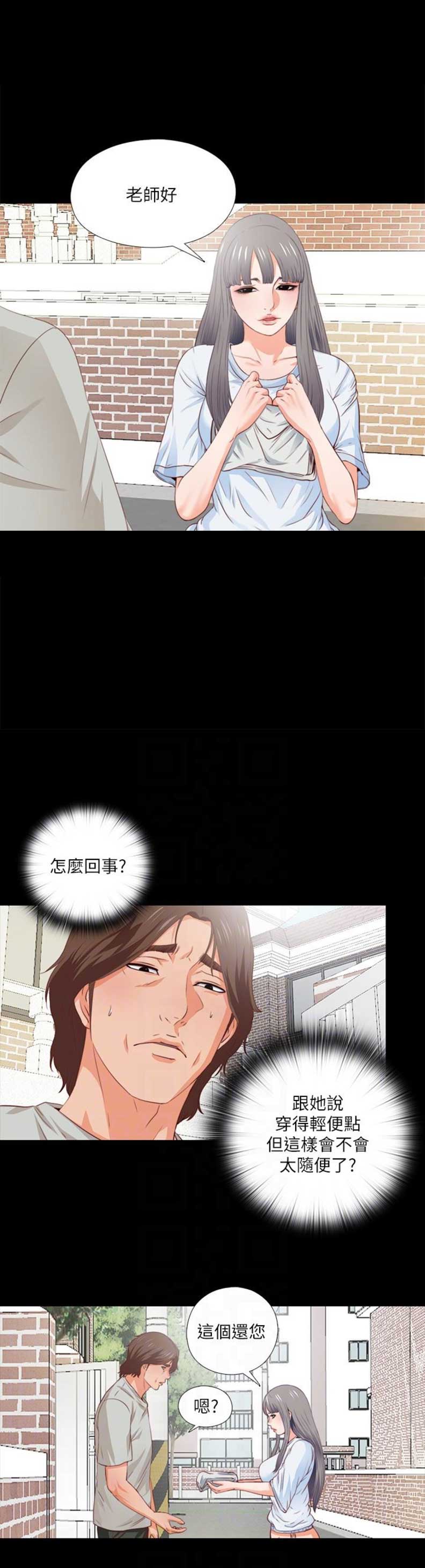 第6话6