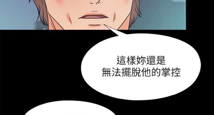 第102话10