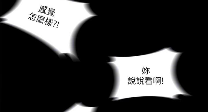 第95话43