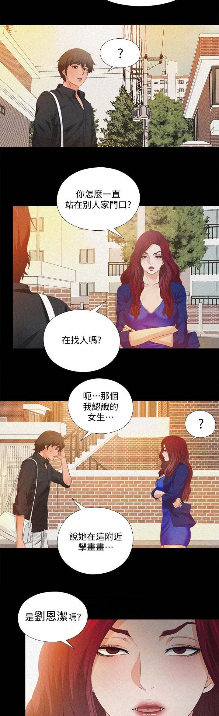 第57话8
