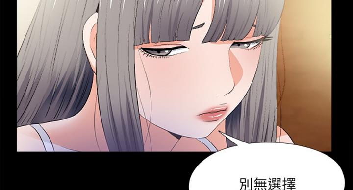 第87话35