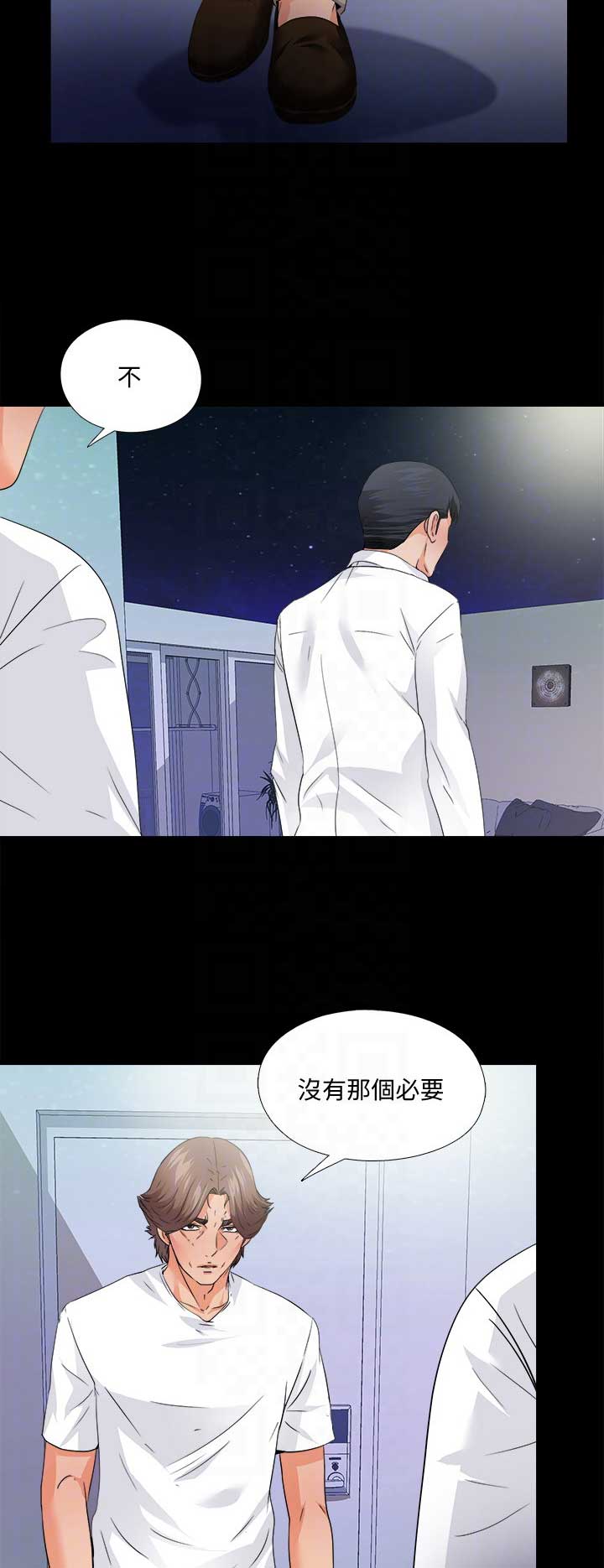 第81话3