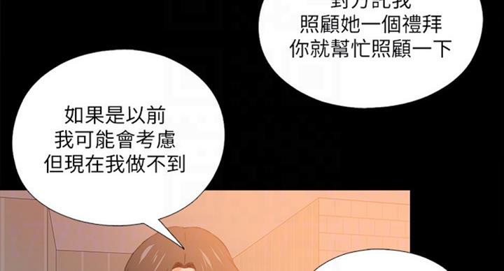 第92话15