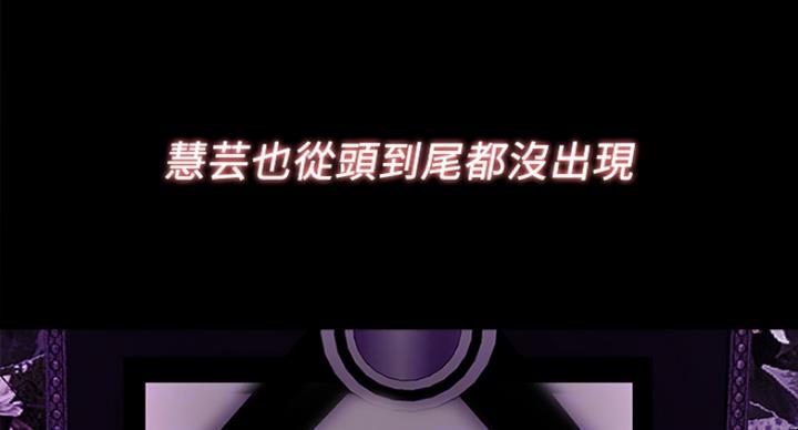 第102话54