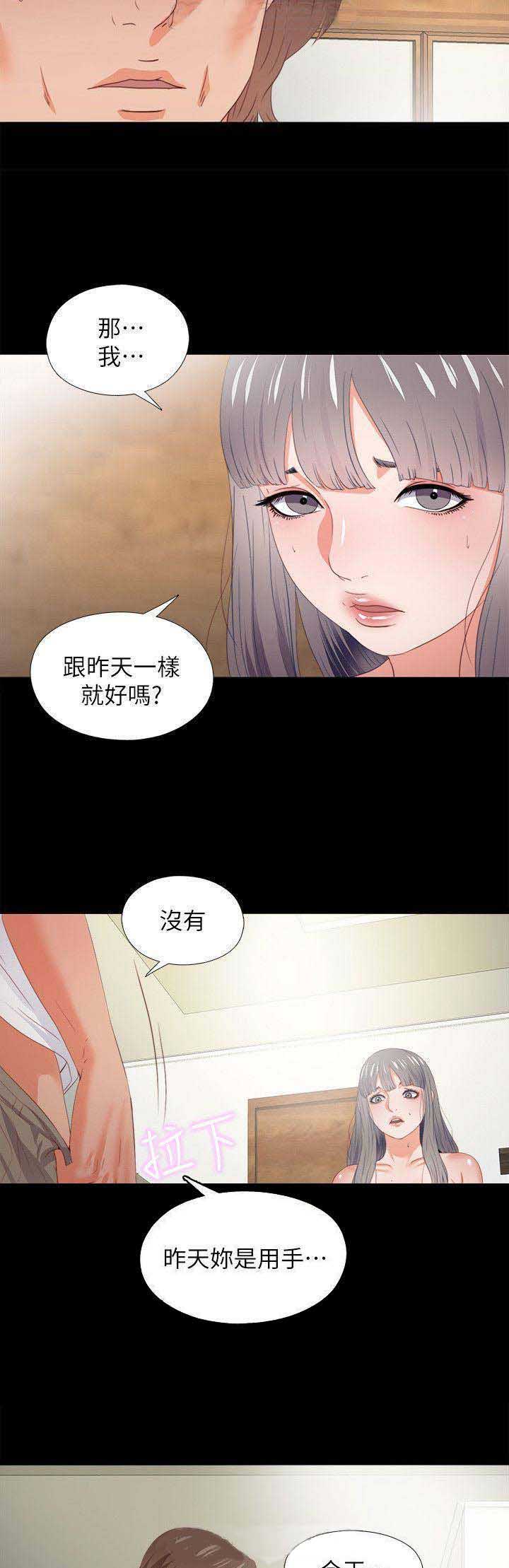 第42话9