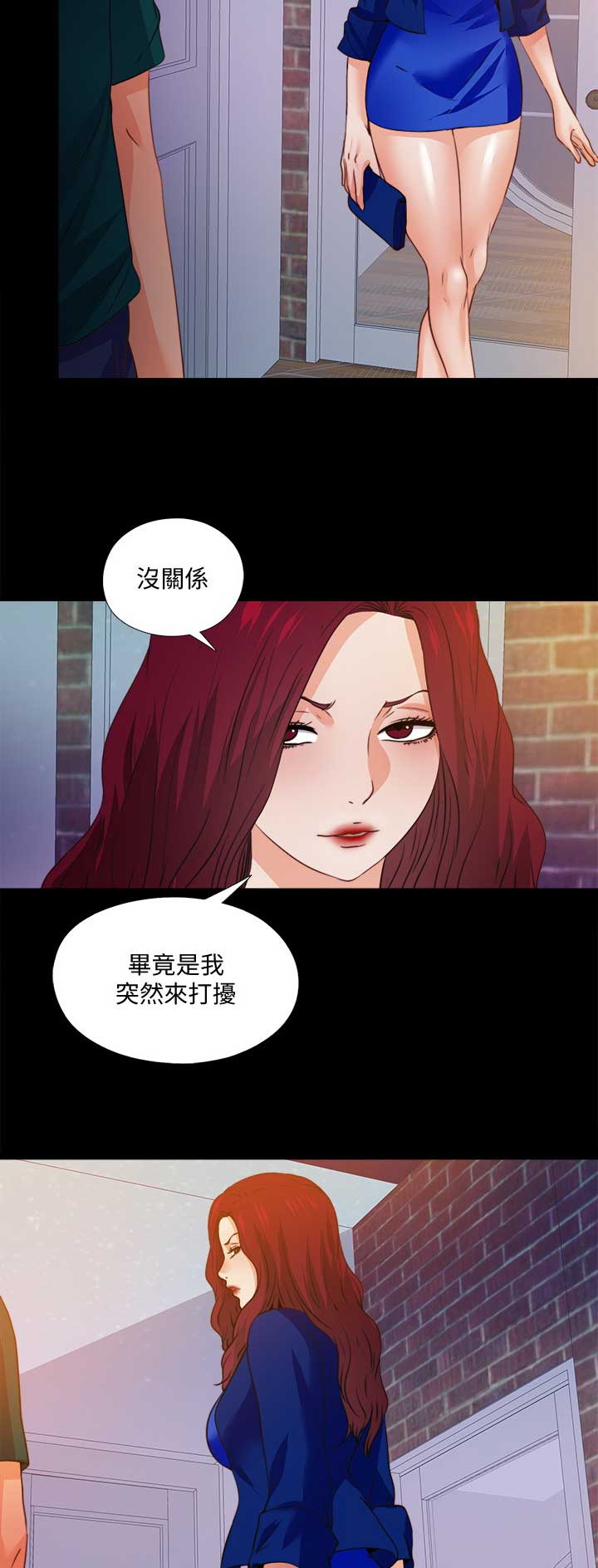 第79话1