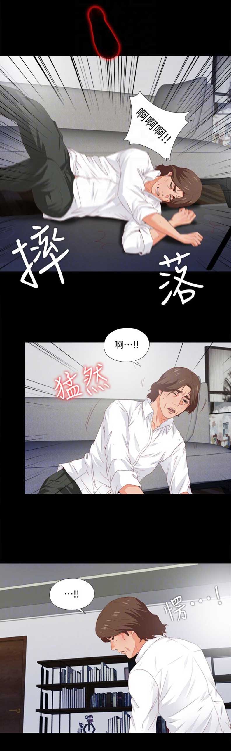 第15话4