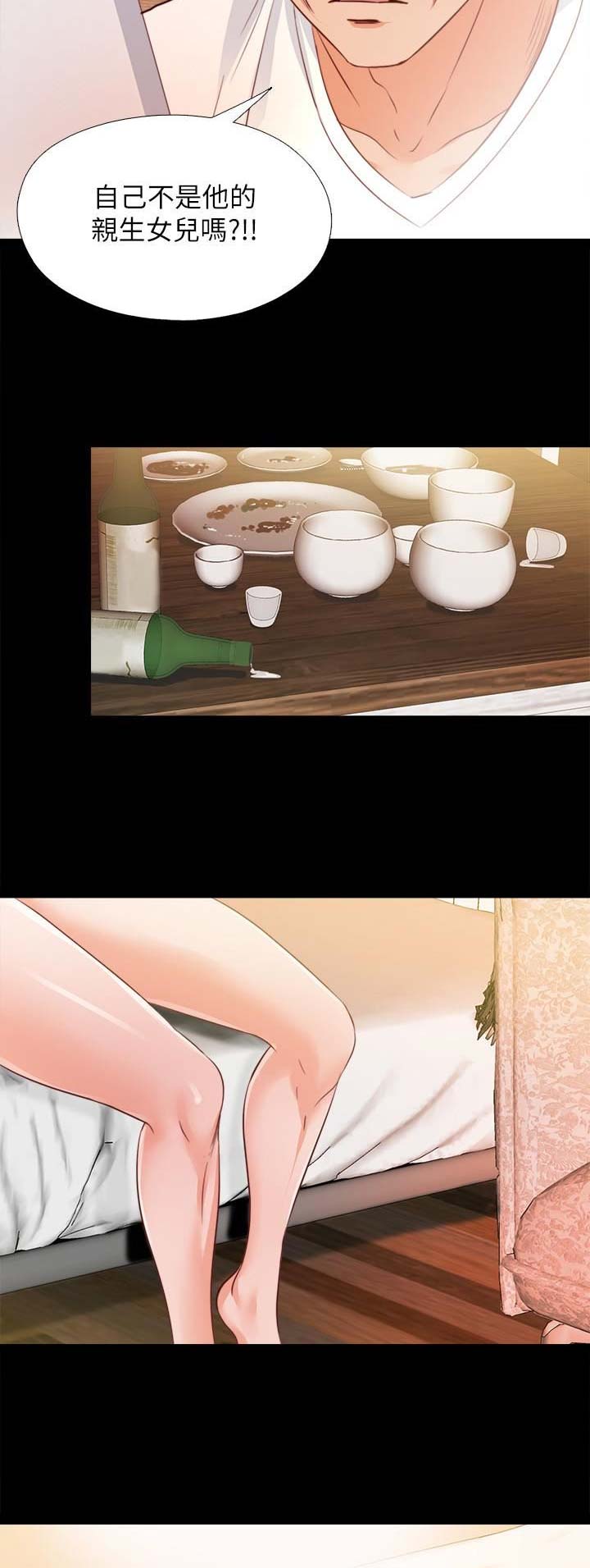 第63话6