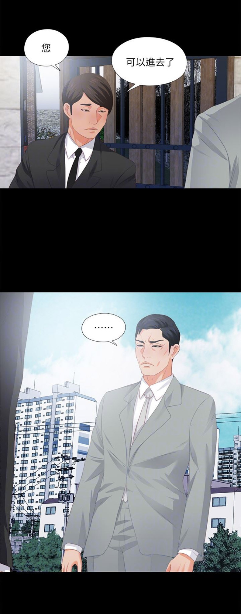 第18话11