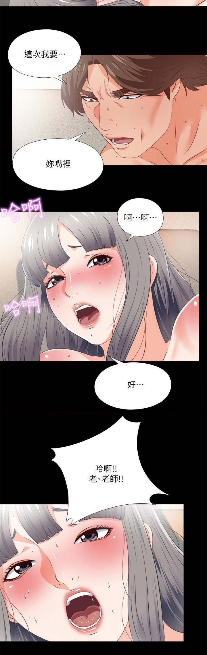 第55话13