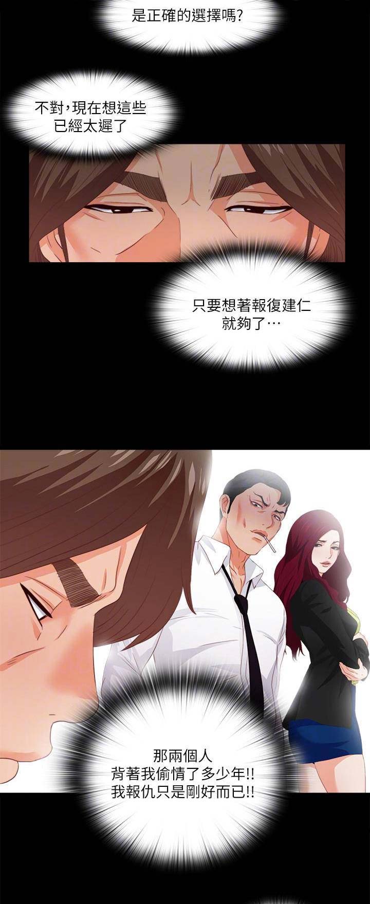 第51话4