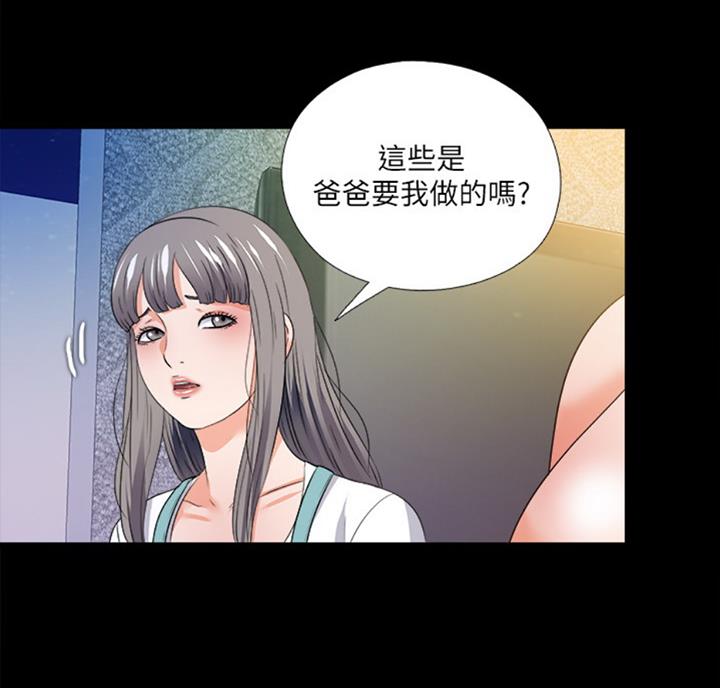 第85话13
