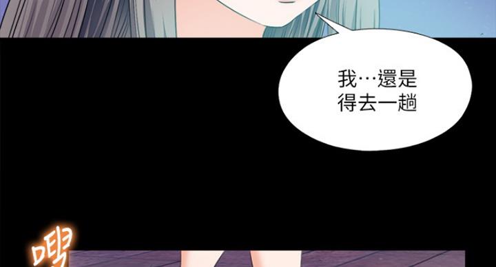 第102话4