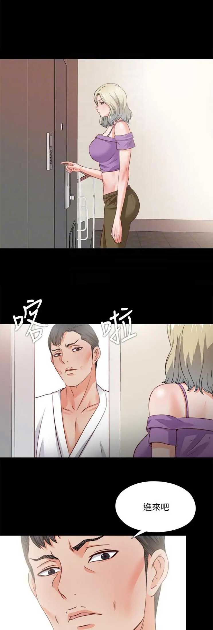 第72话2