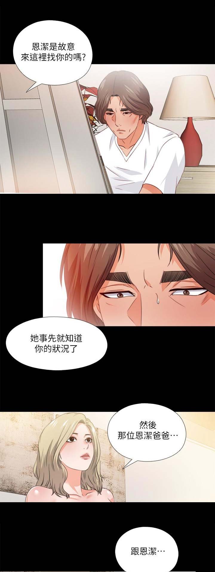 第63话4