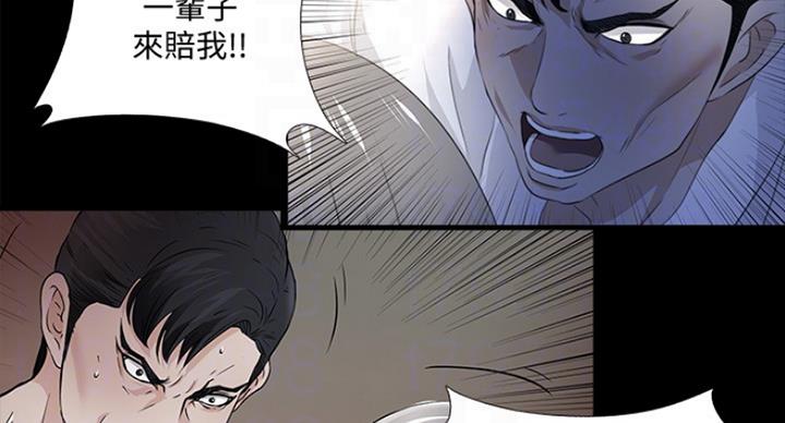 第102话15