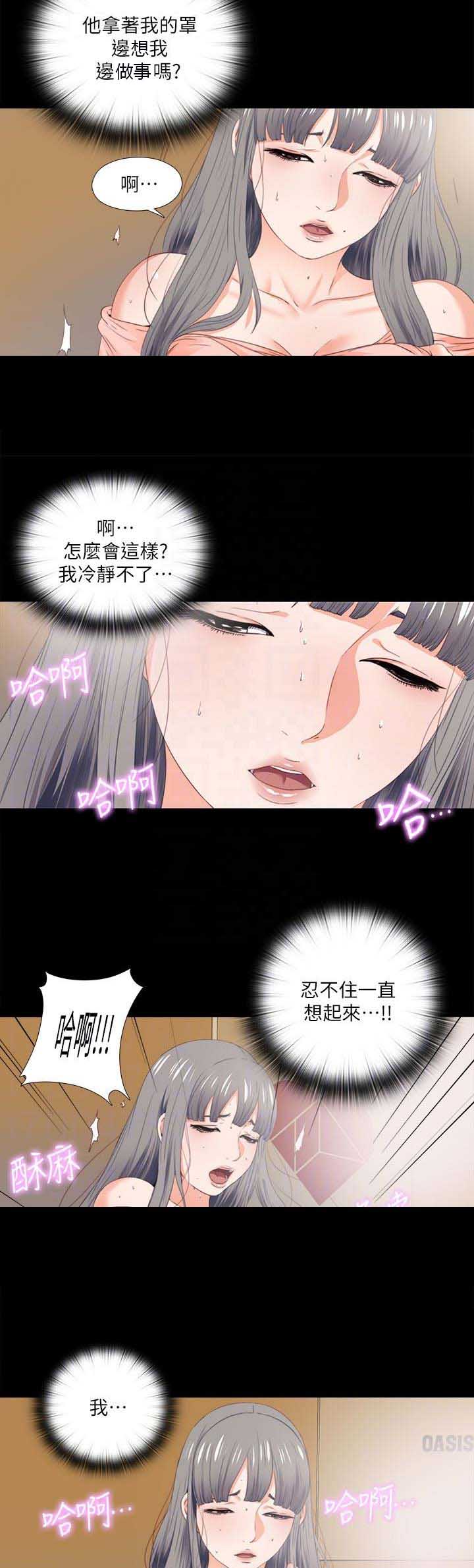 第27话1