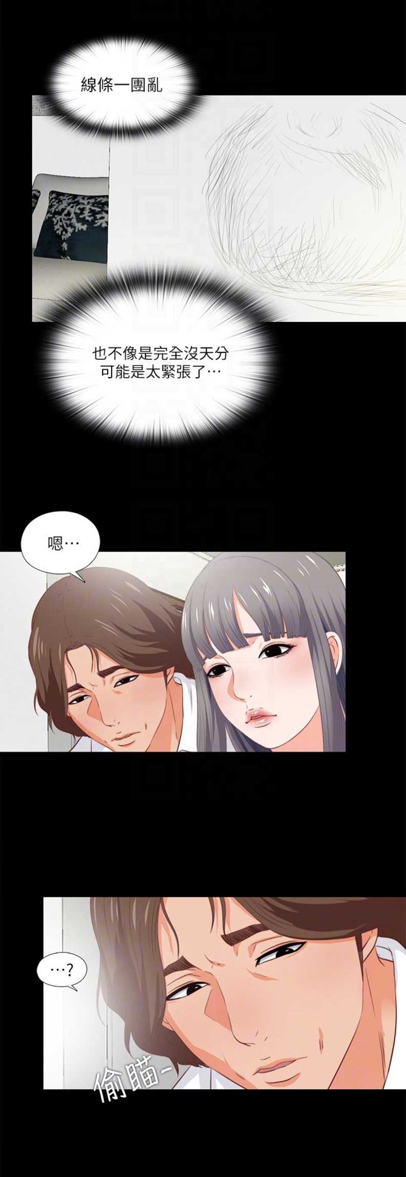 第4话9