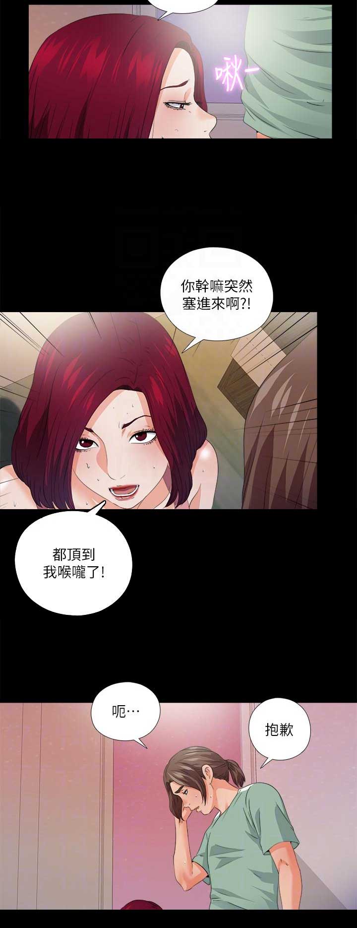 第82话12