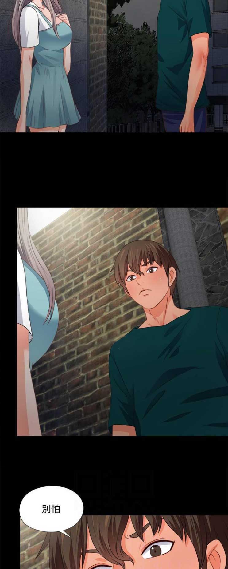 第73话2