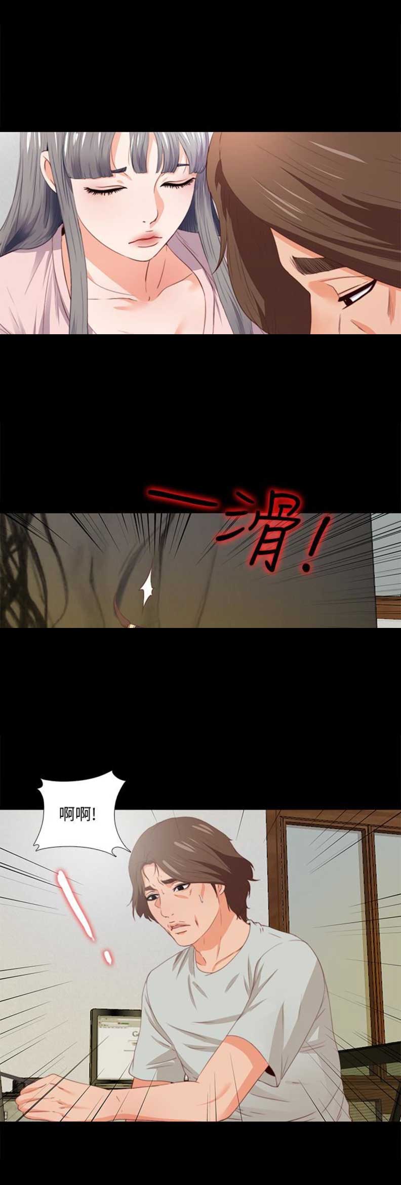 第9话10
