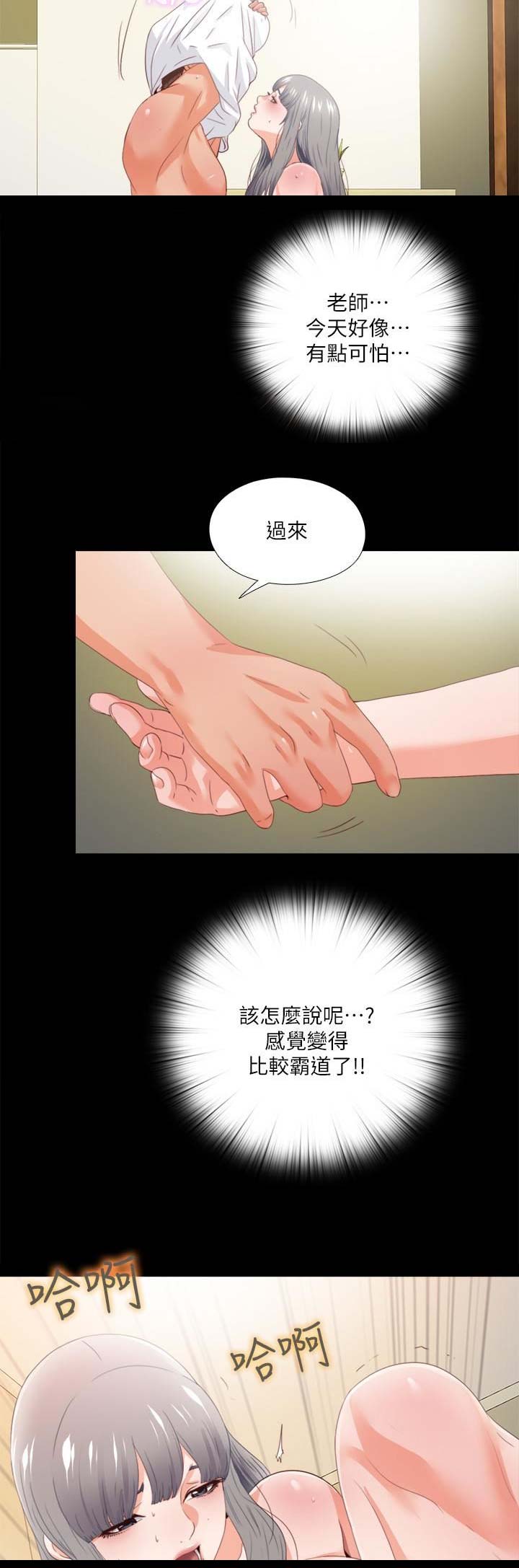 第54话8