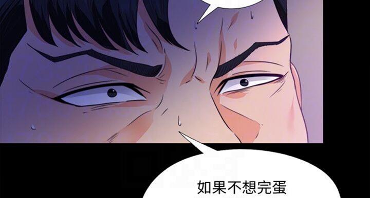 第97话17