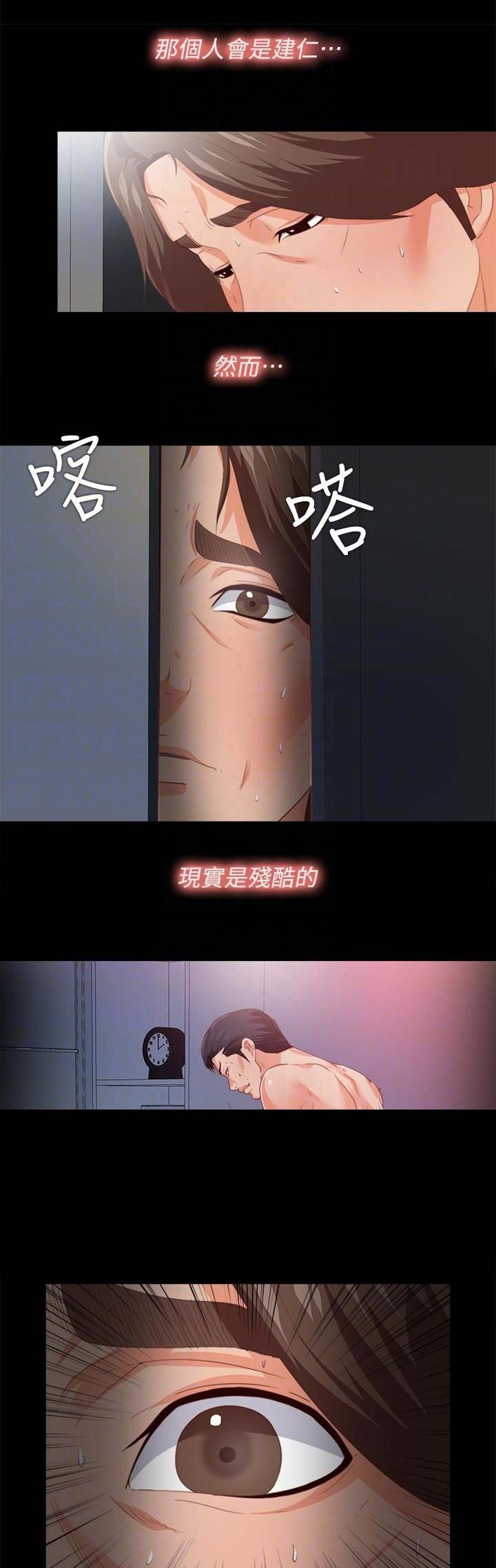 第55话2