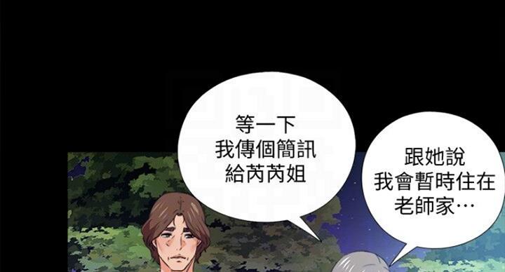 第101话46