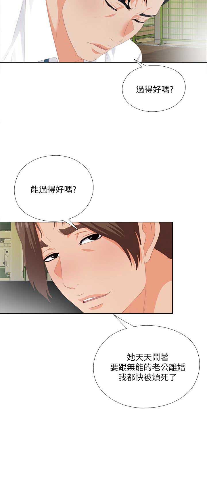 第16话5