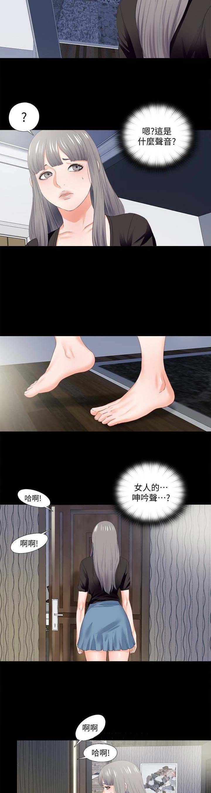 第40话4