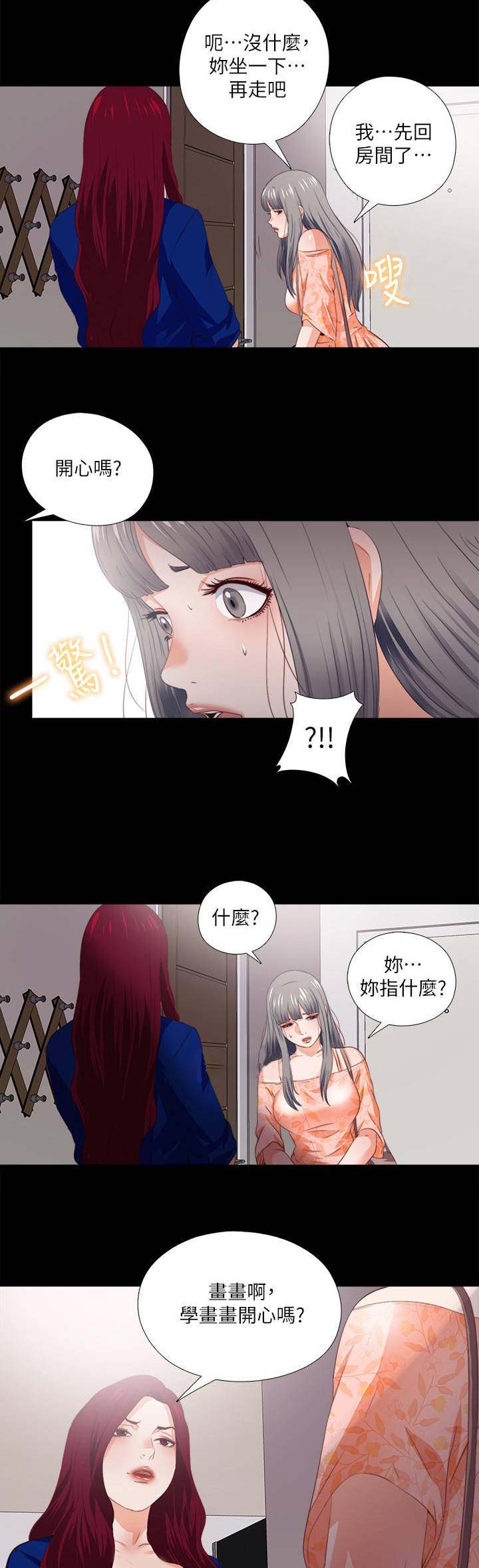 第60话3