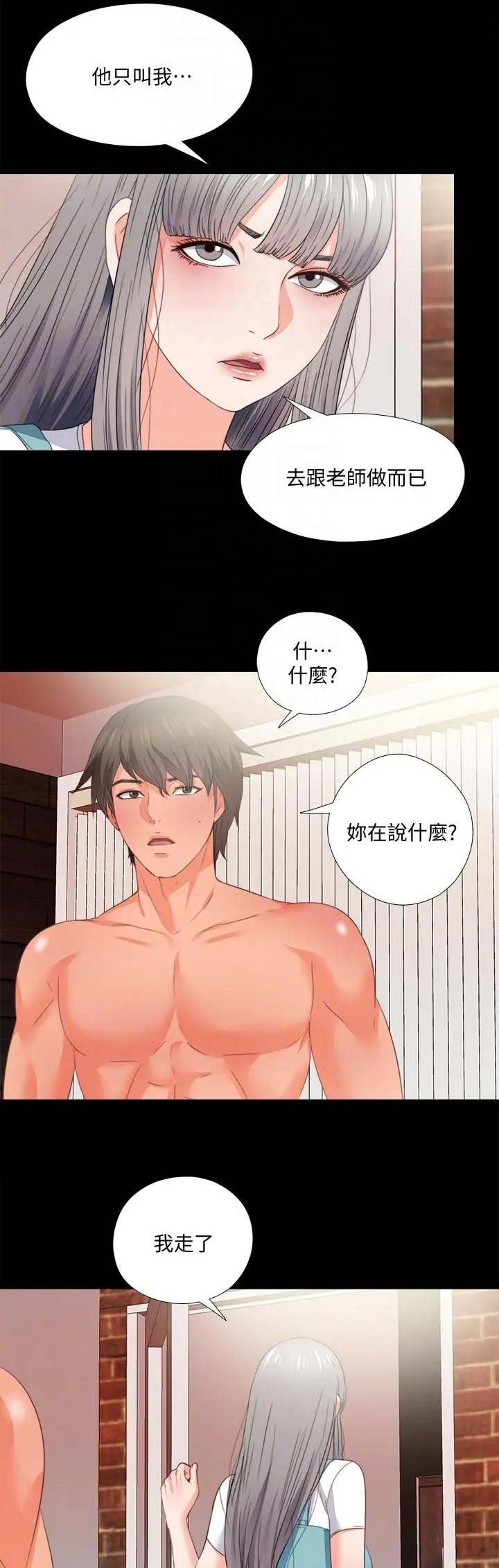 第65话10